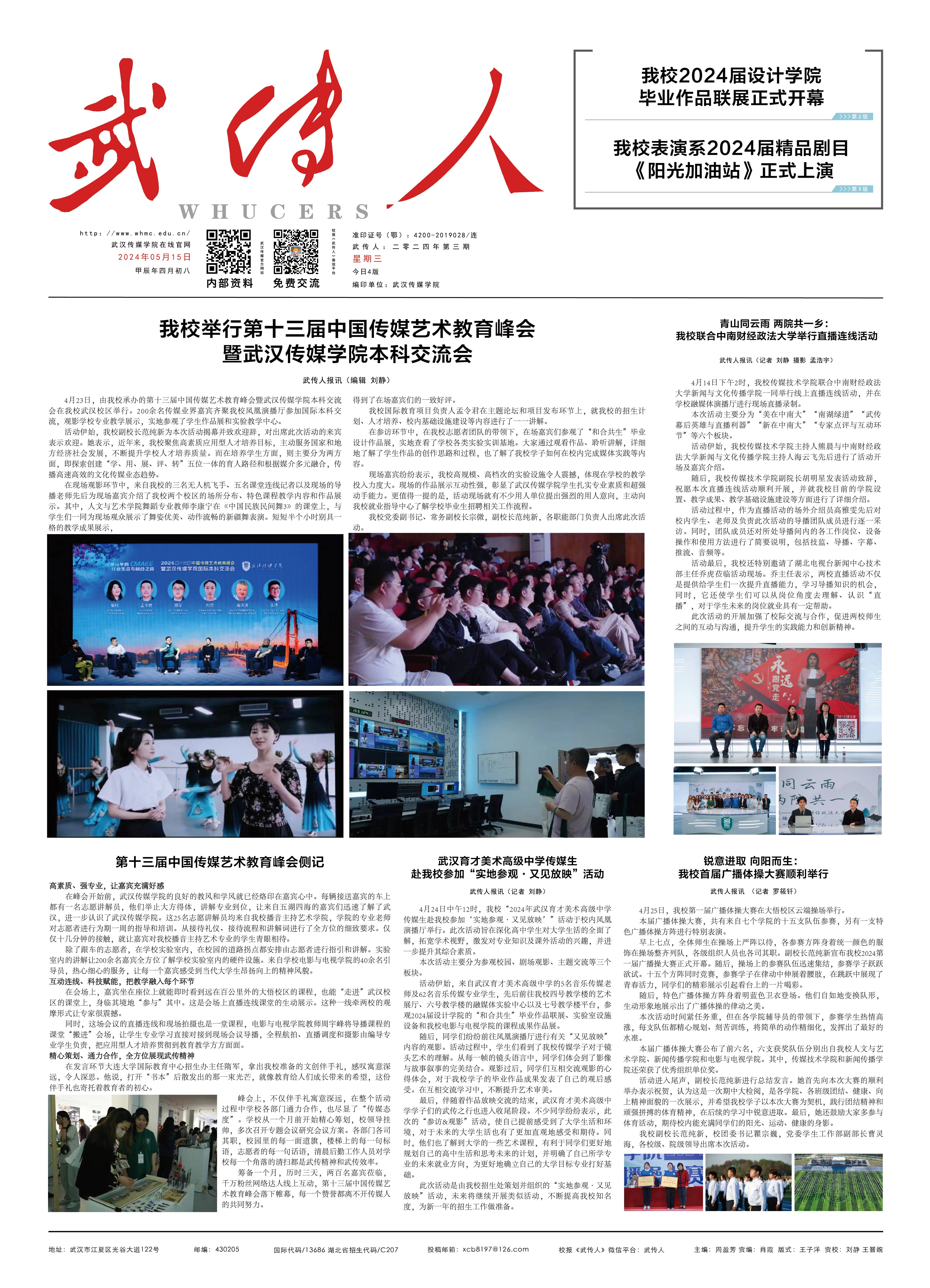 问鼎娱乐
