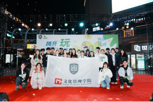 问鼎娱乐