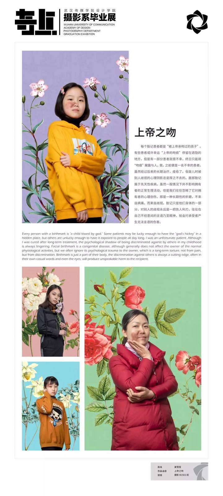 问鼎娱乐