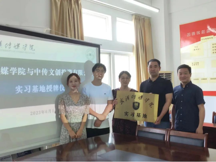 问鼎娱乐