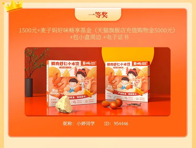 问鼎娱乐