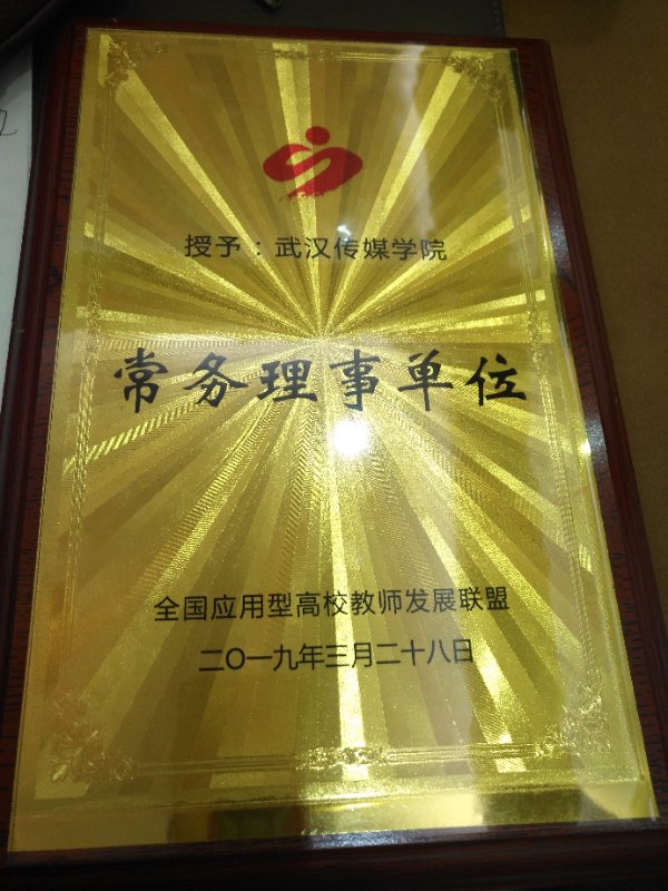 问鼎娱乐