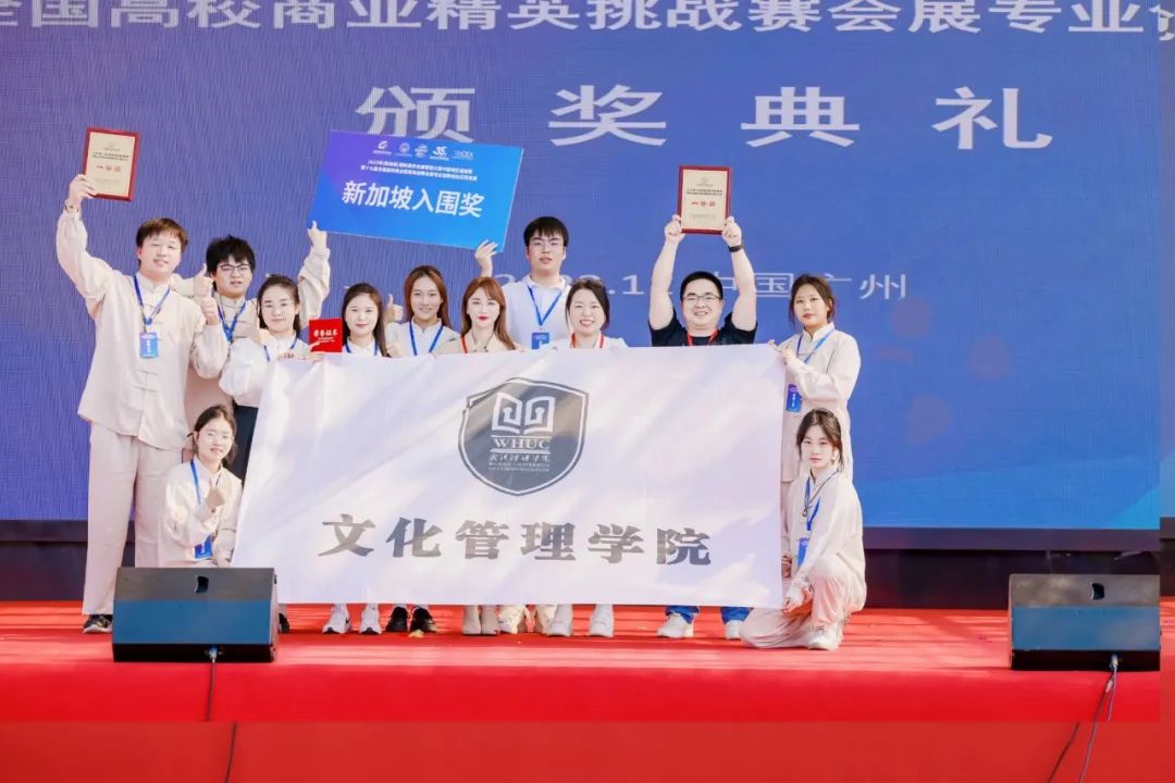 问鼎娱乐