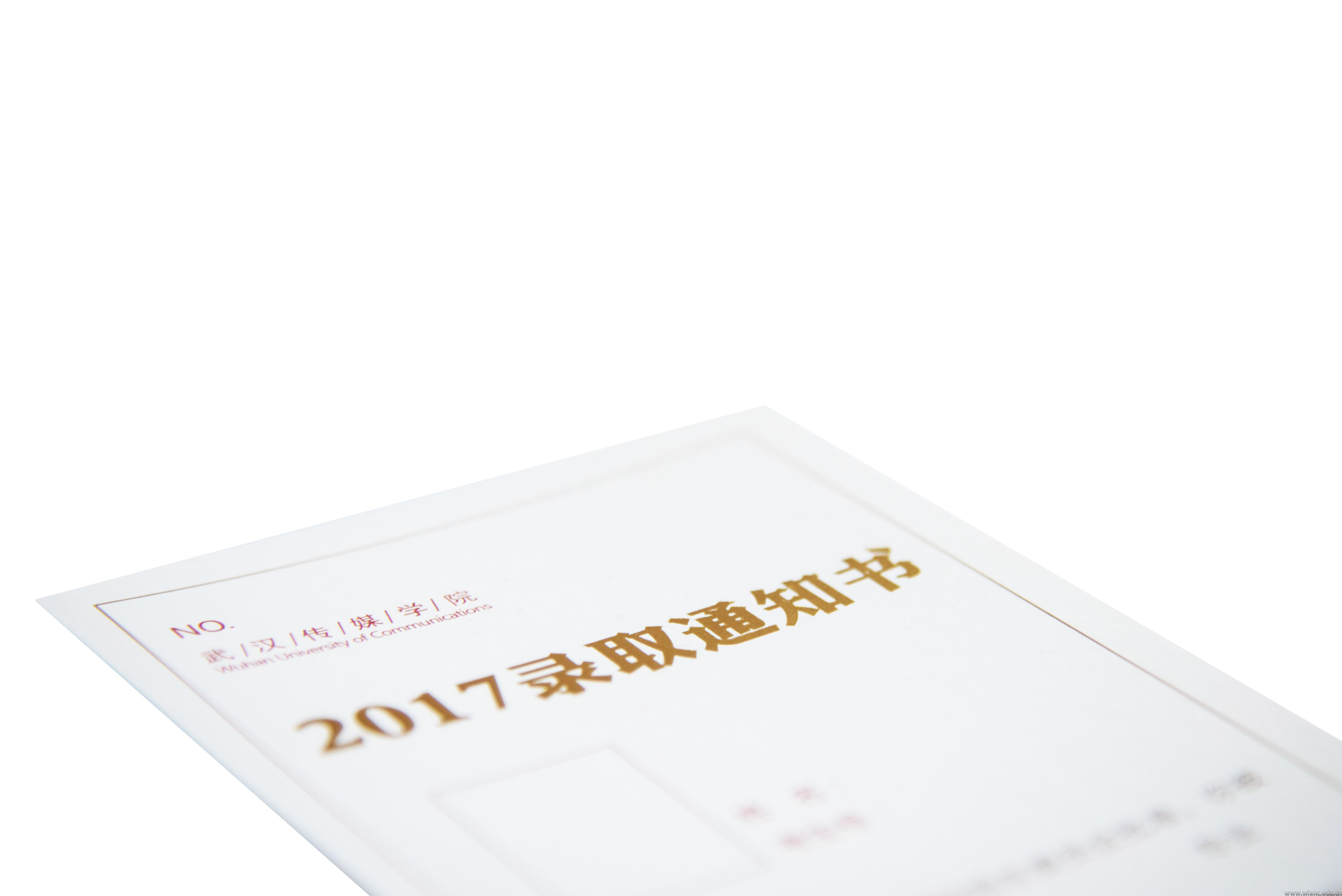 问鼎娱乐
