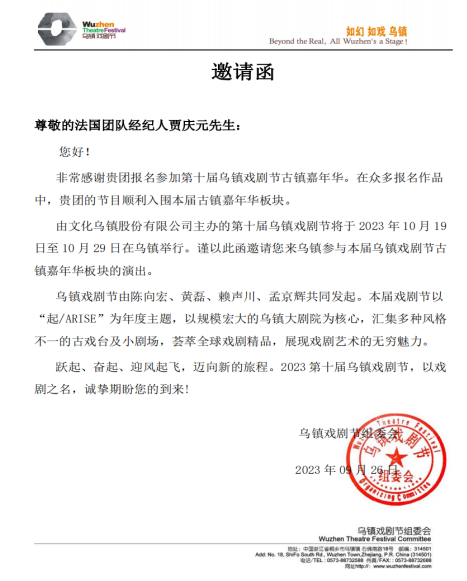 问鼎娱乐