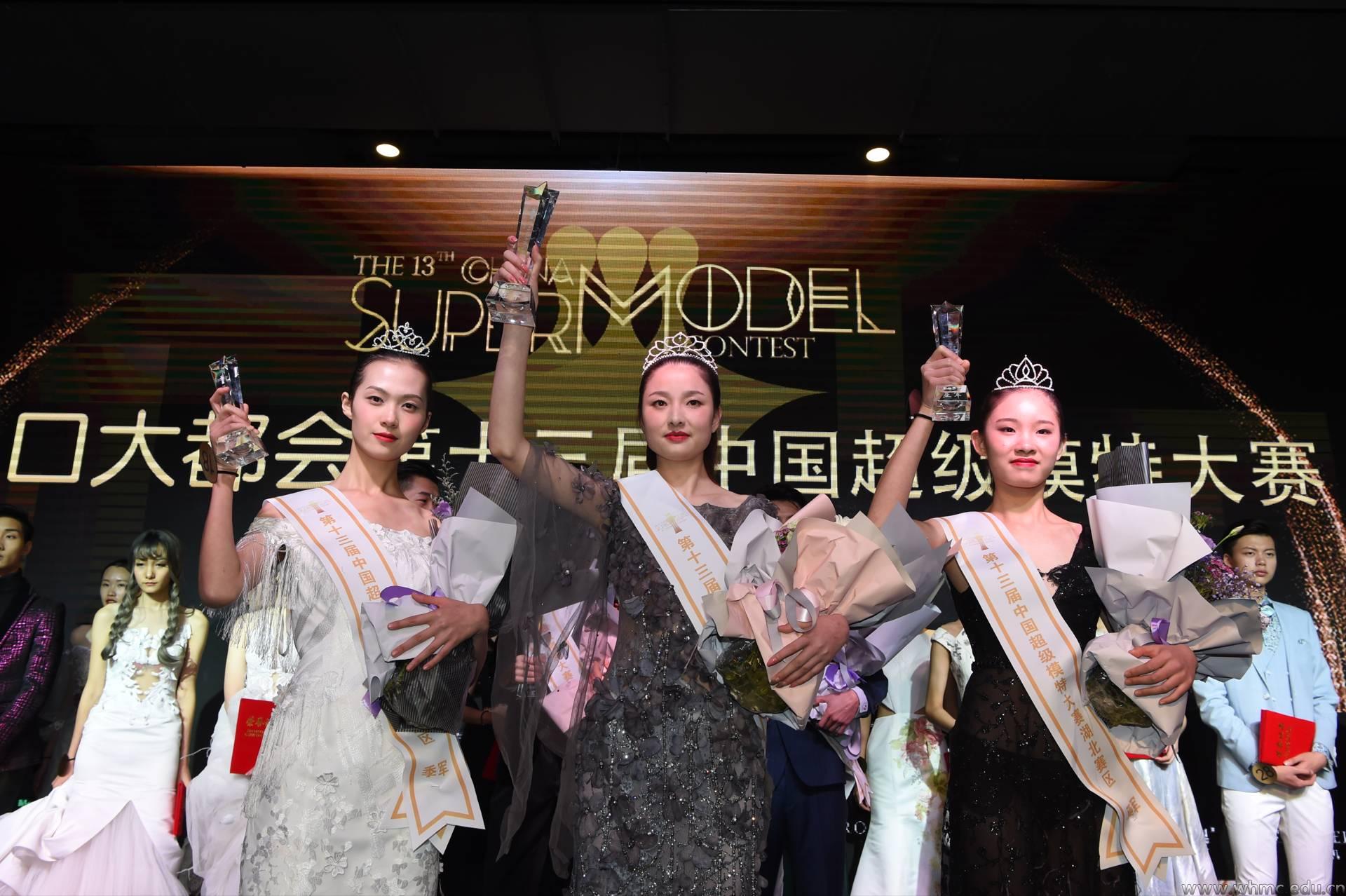 问鼎娱乐