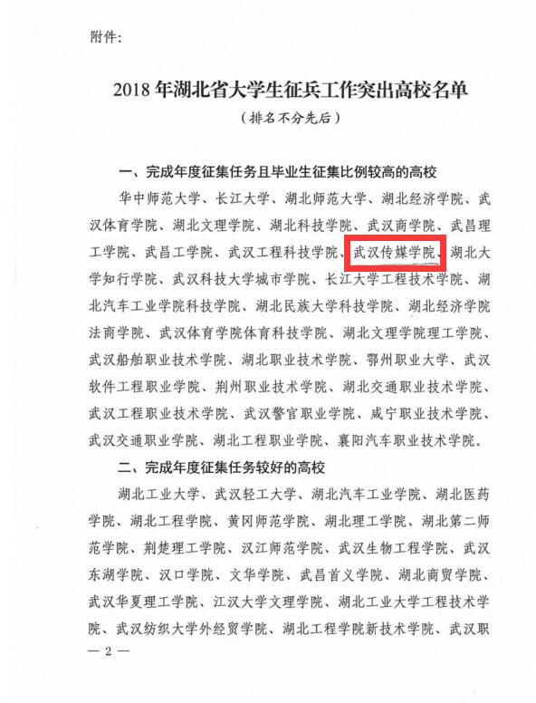 问鼎娱乐