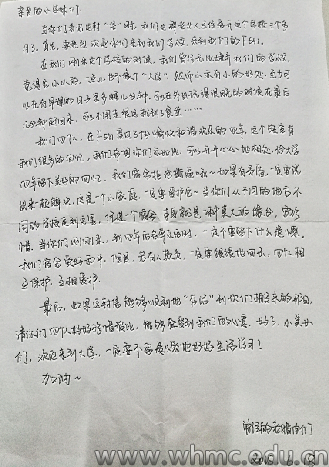 问鼎娱乐