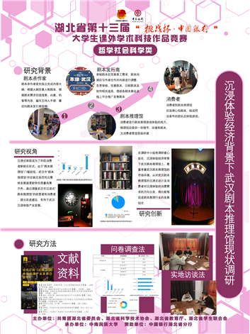 问鼎娱乐
