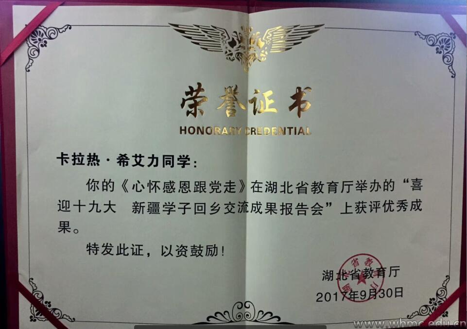问鼎娱乐