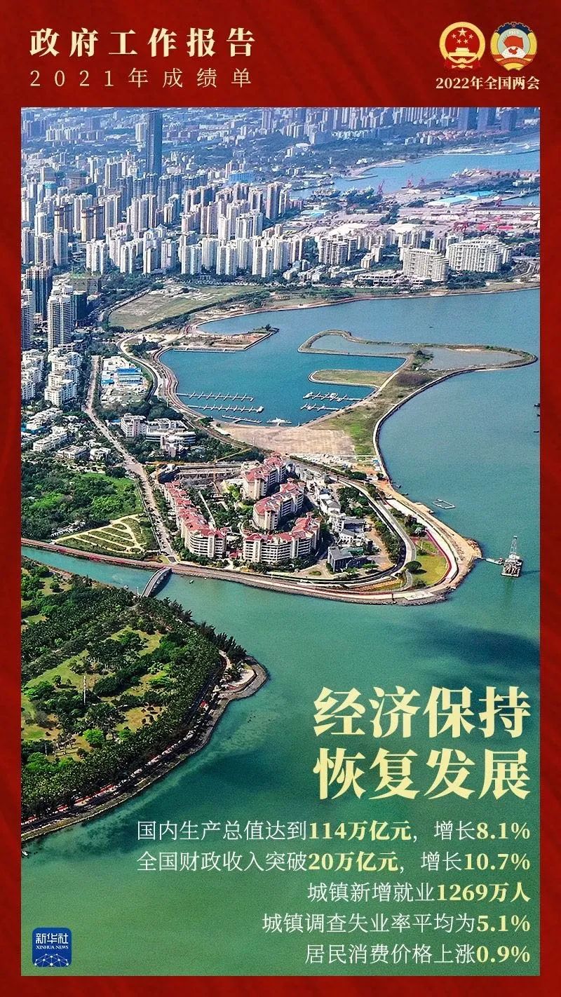 问鼎娱乐