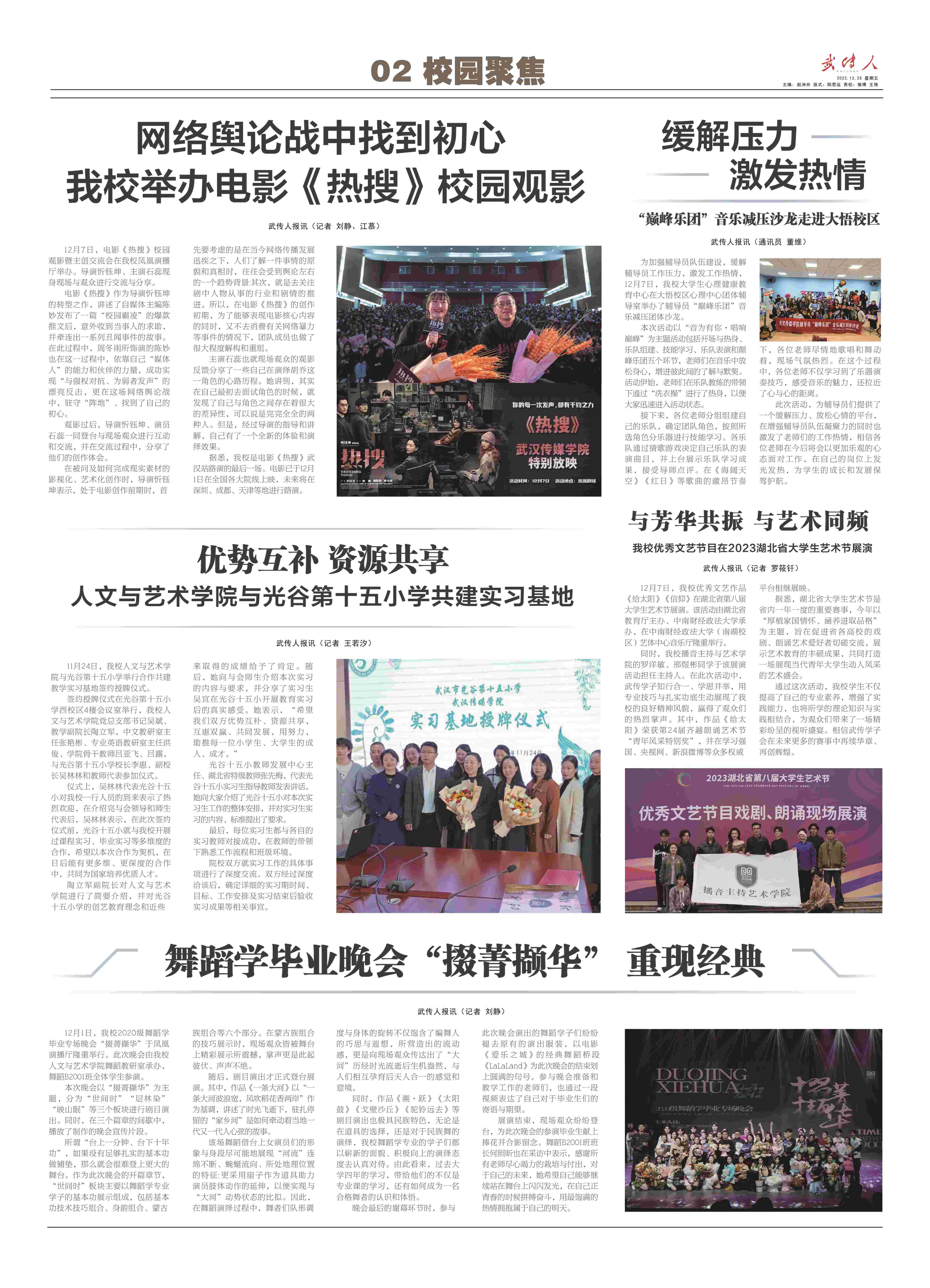 问鼎娱乐