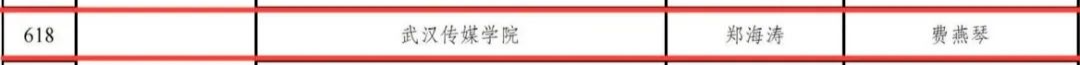 问鼎娱乐