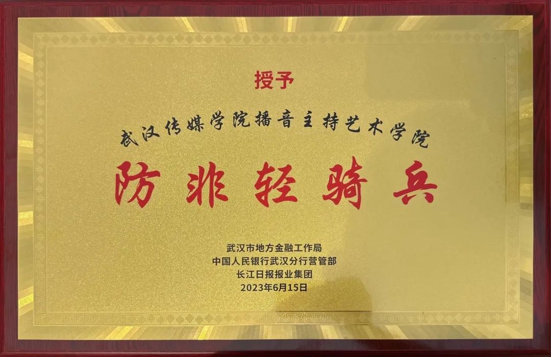 问鼎娱乐