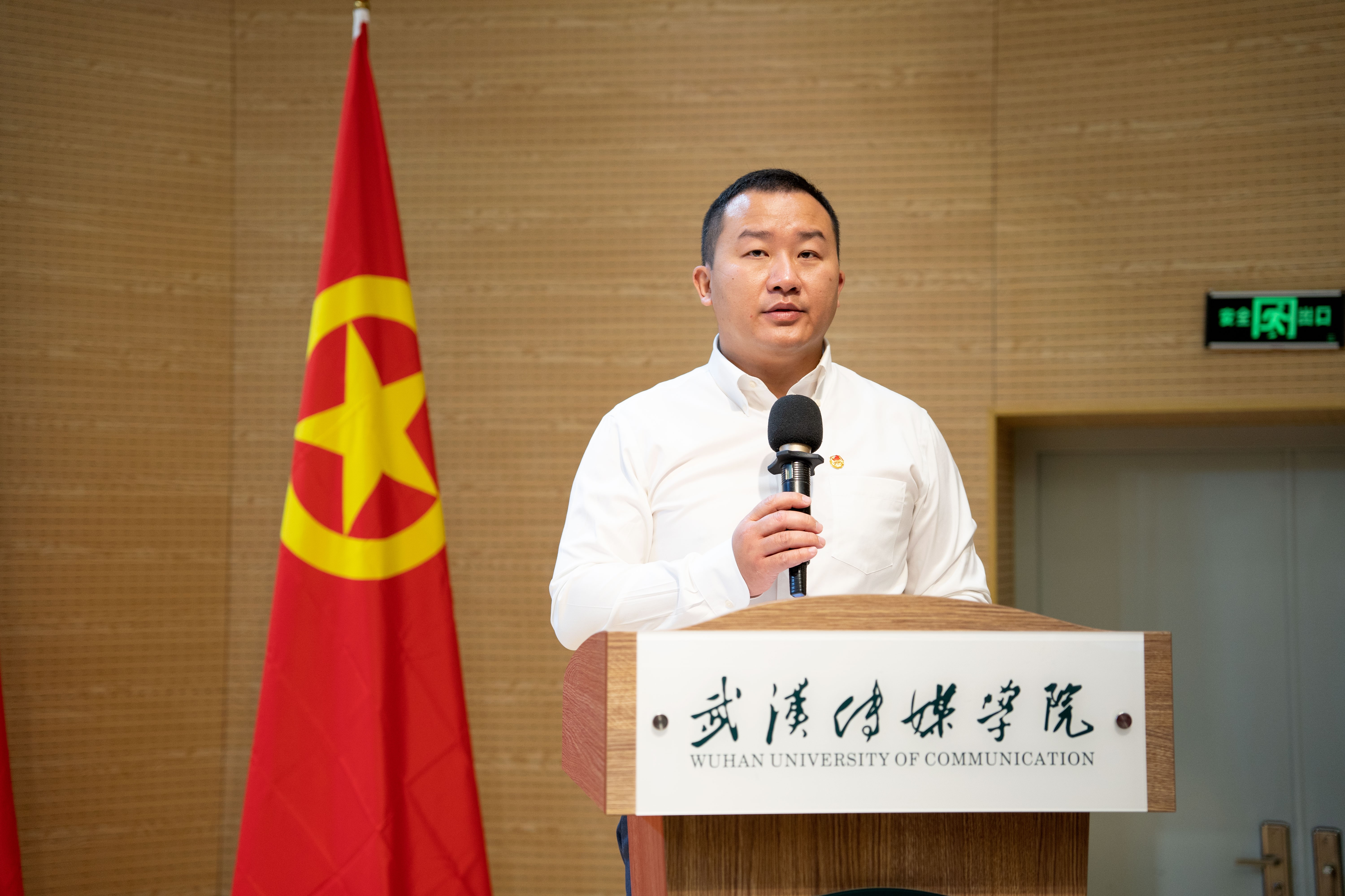 问鼎娱乐