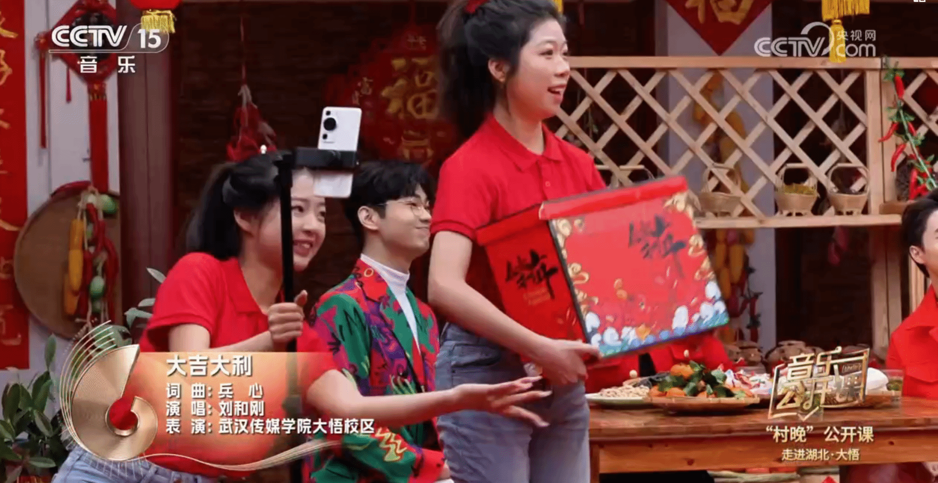 问鼎娱乐
