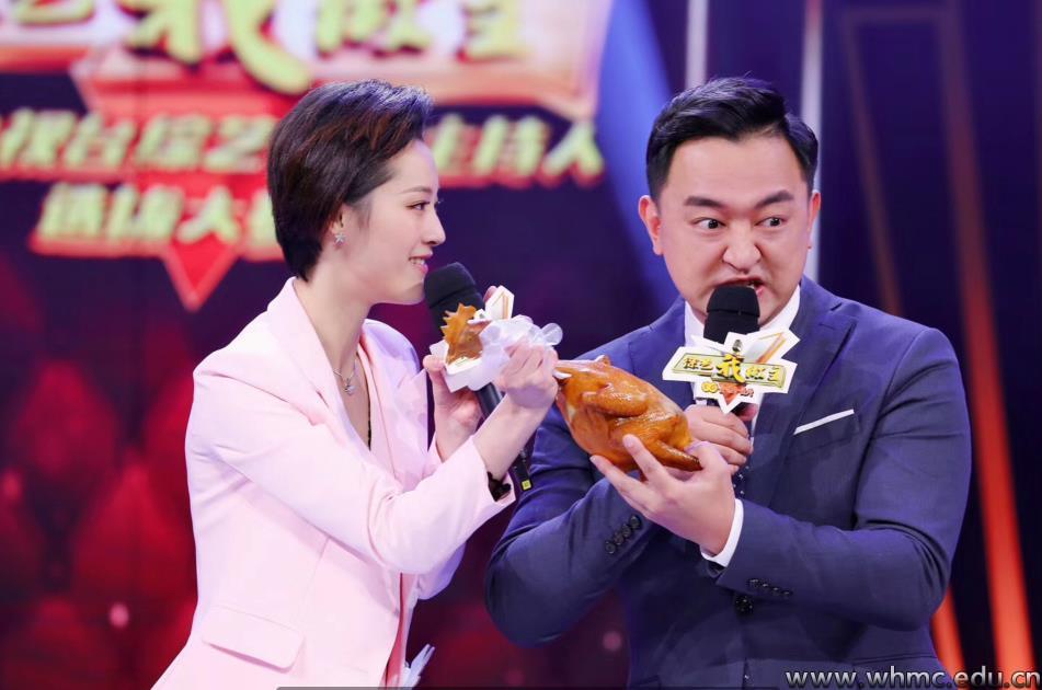 问鼎娱乐