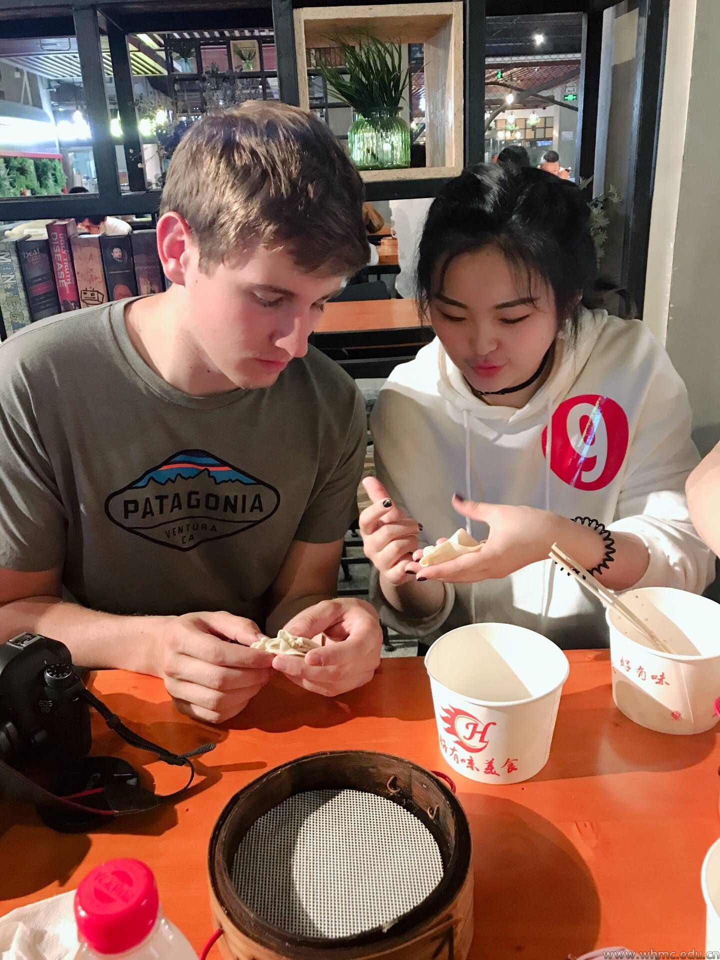 问鼎娱乐
