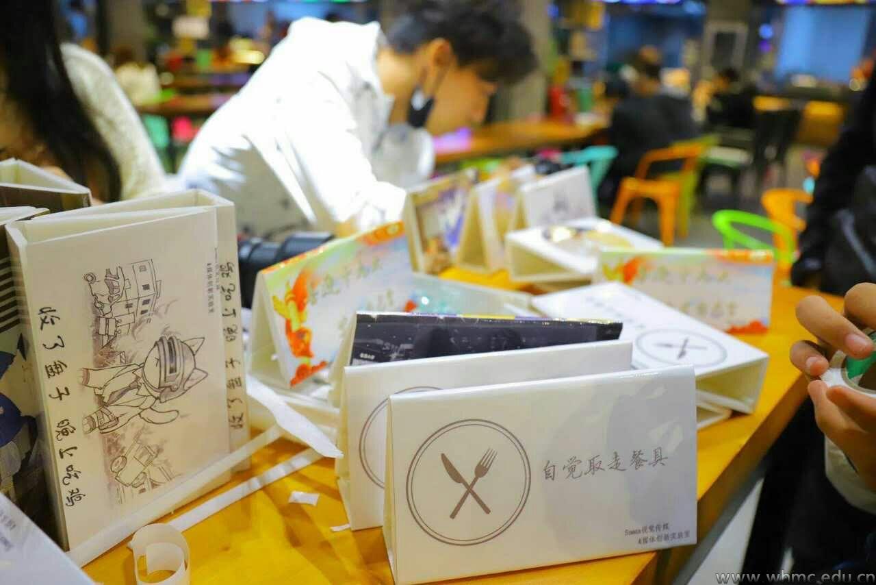 问鼎娱乐