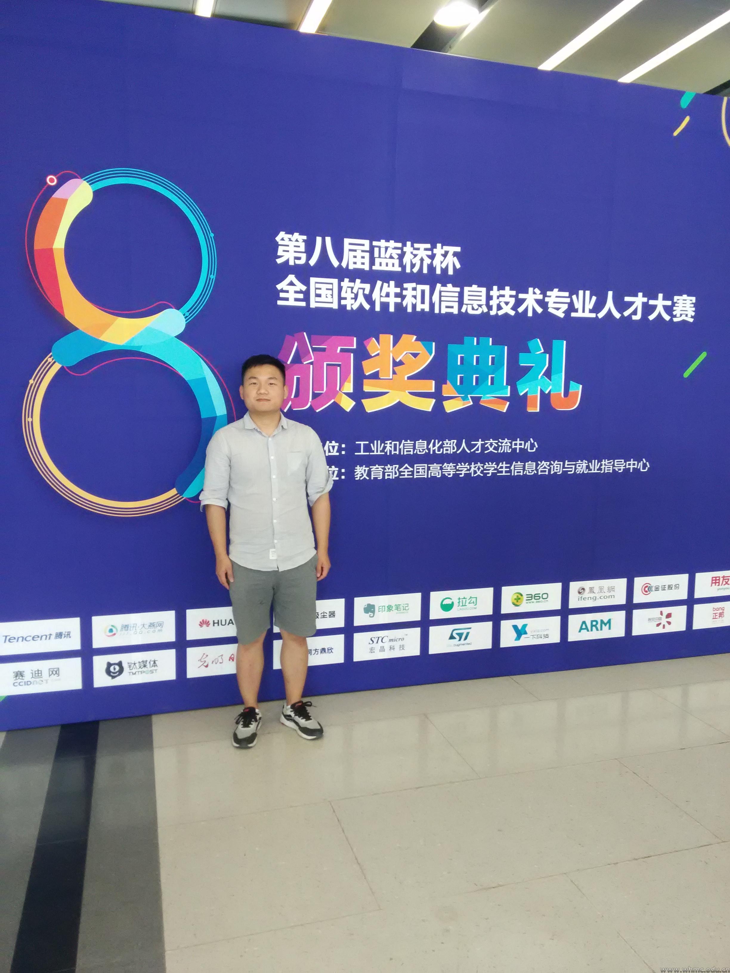 问鼎娱乐