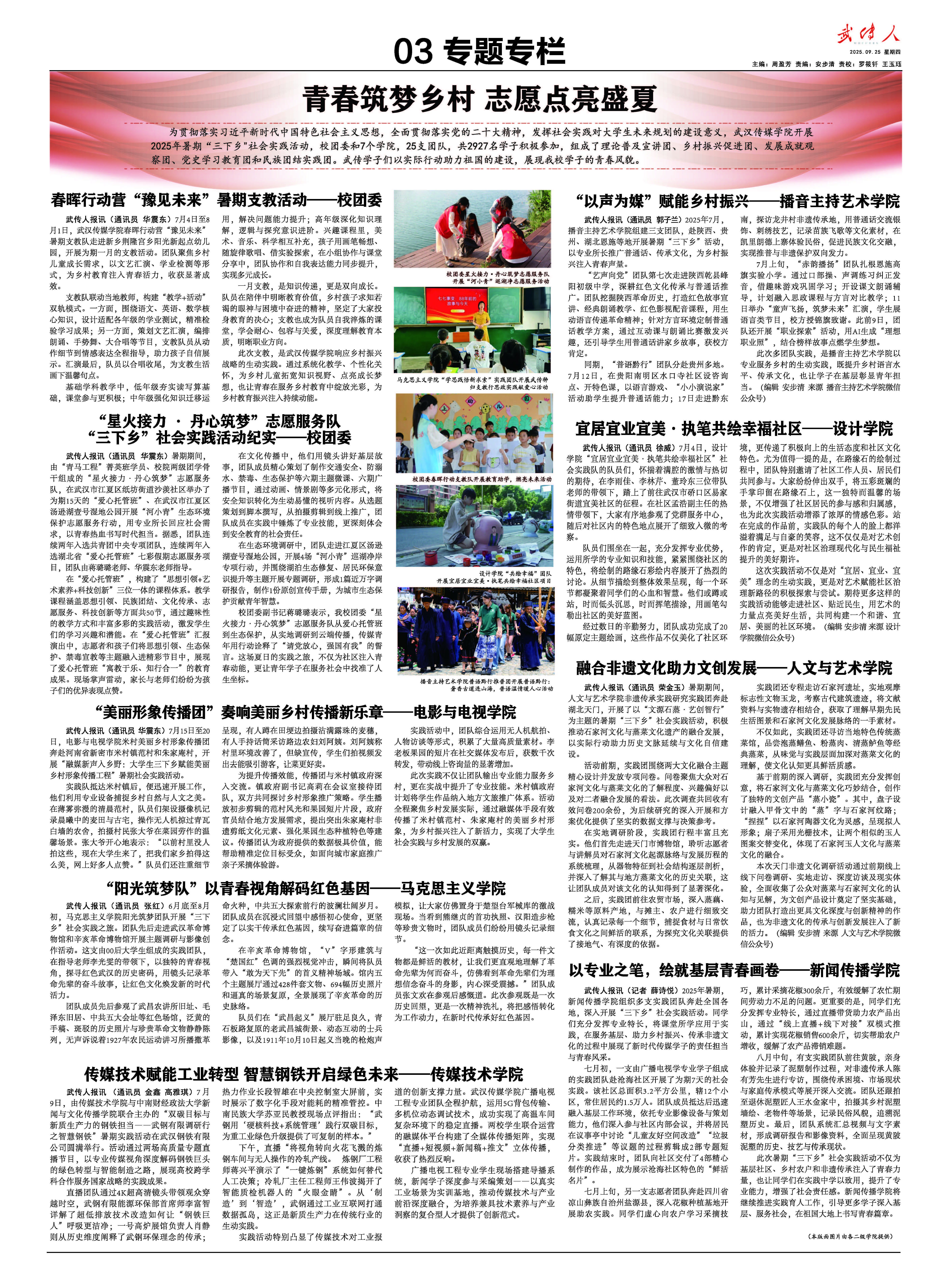 问鼎娱乐
