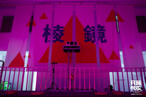 问鼎娱乐