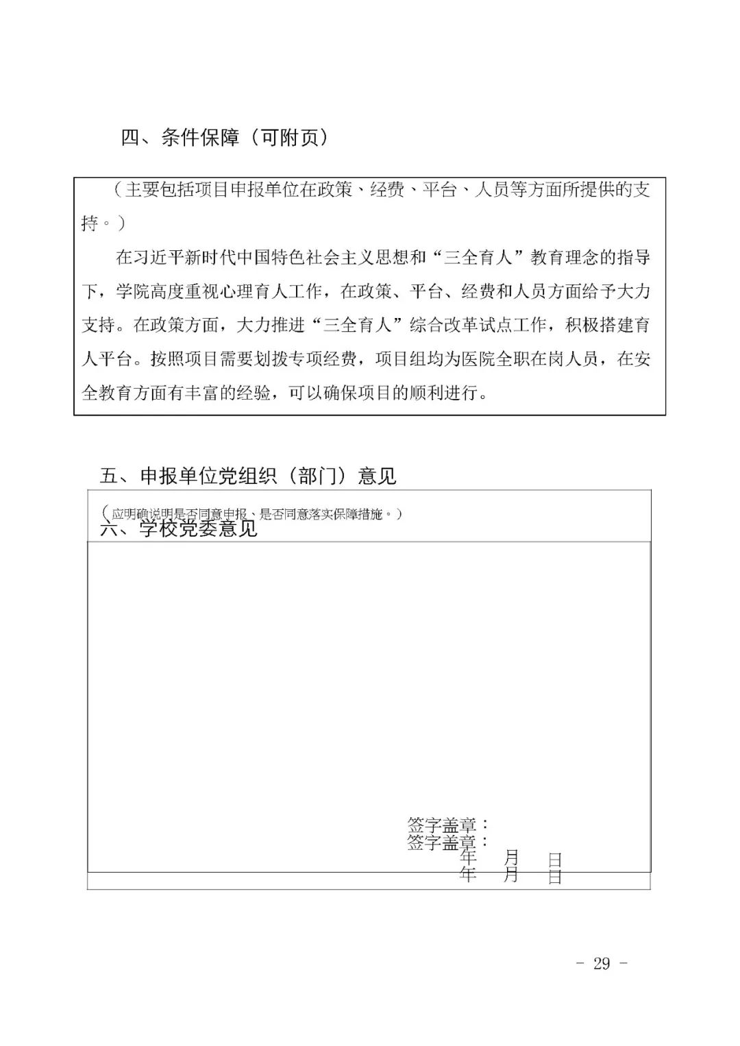 问鼎娱乐