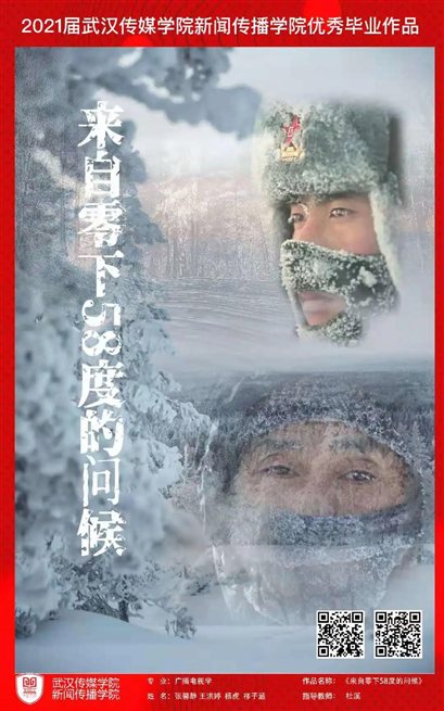 问鼎娱乐