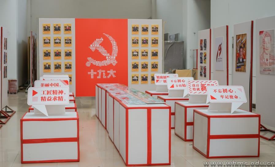 问鼎娱乐