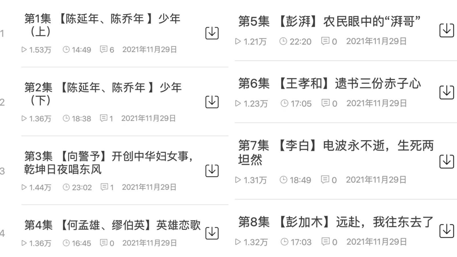 问鼎娱乐