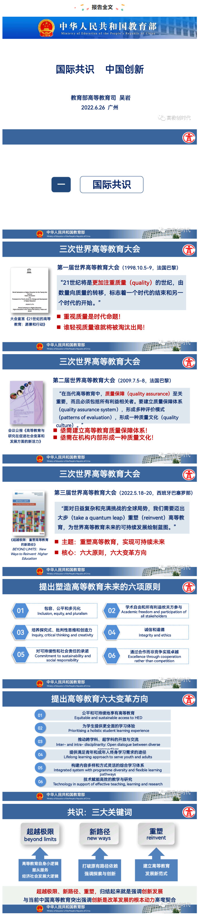问鼎娱乐