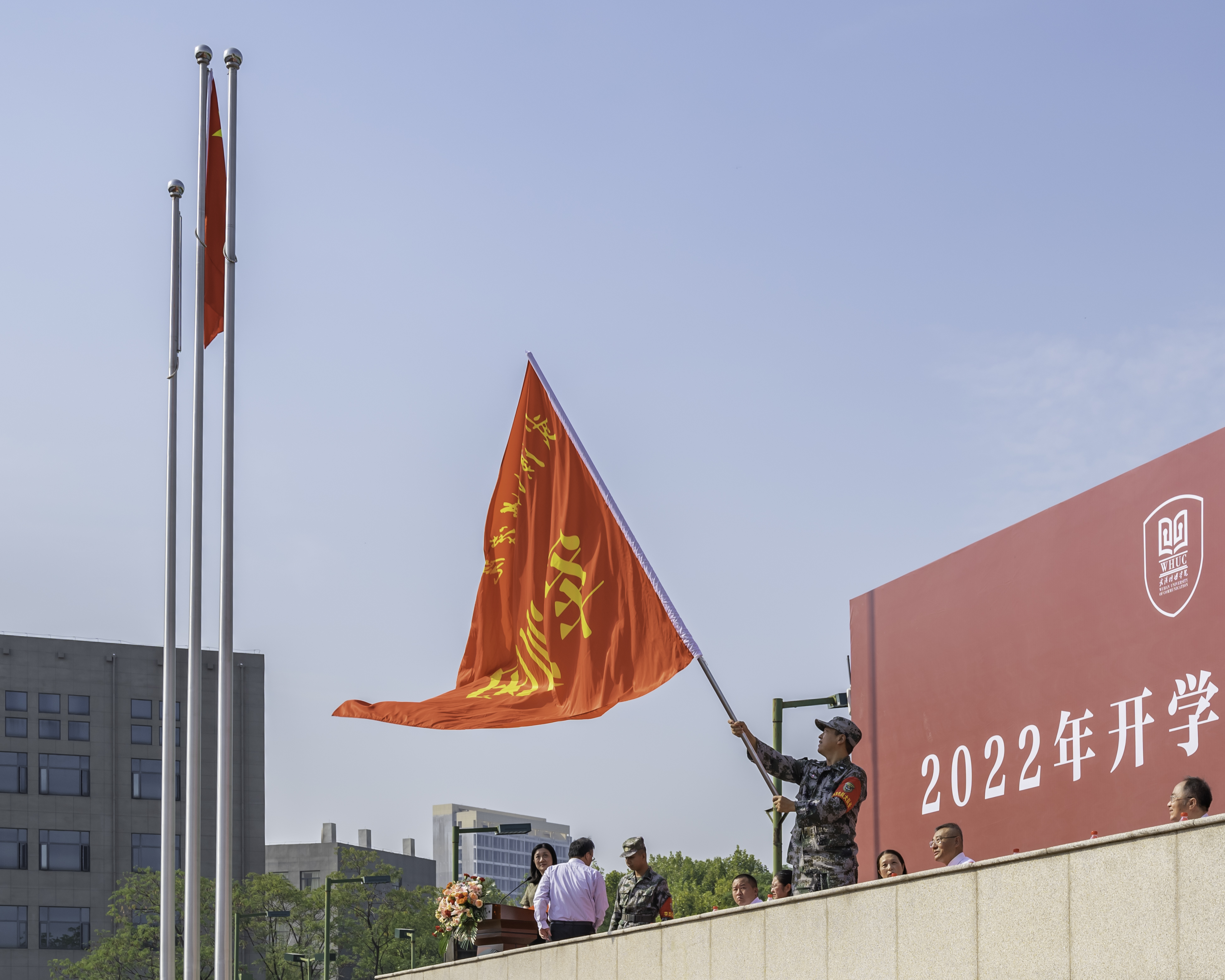 问鼎娱乐