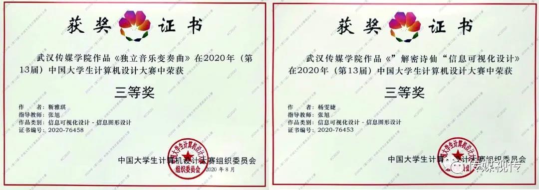 问鼎娱乐