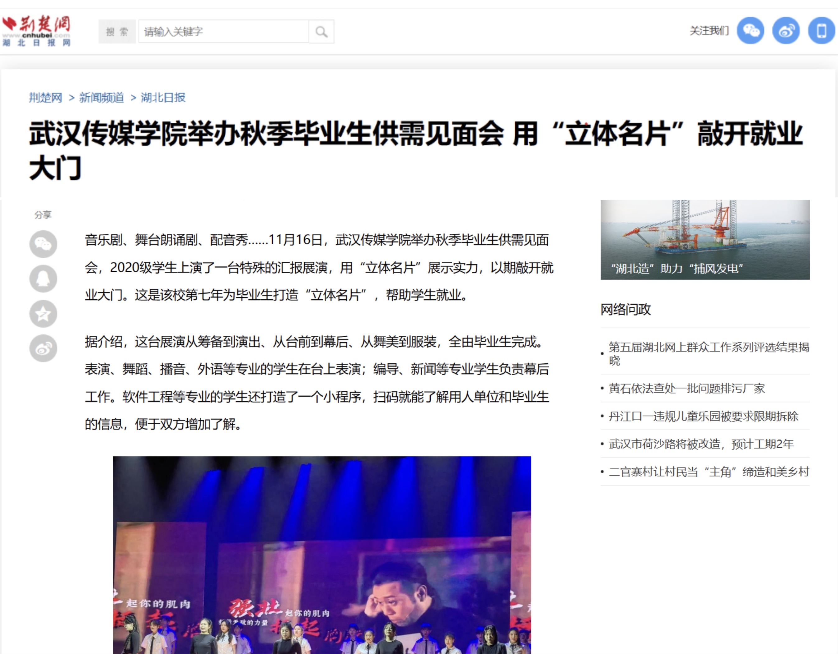 问鼎娱乐