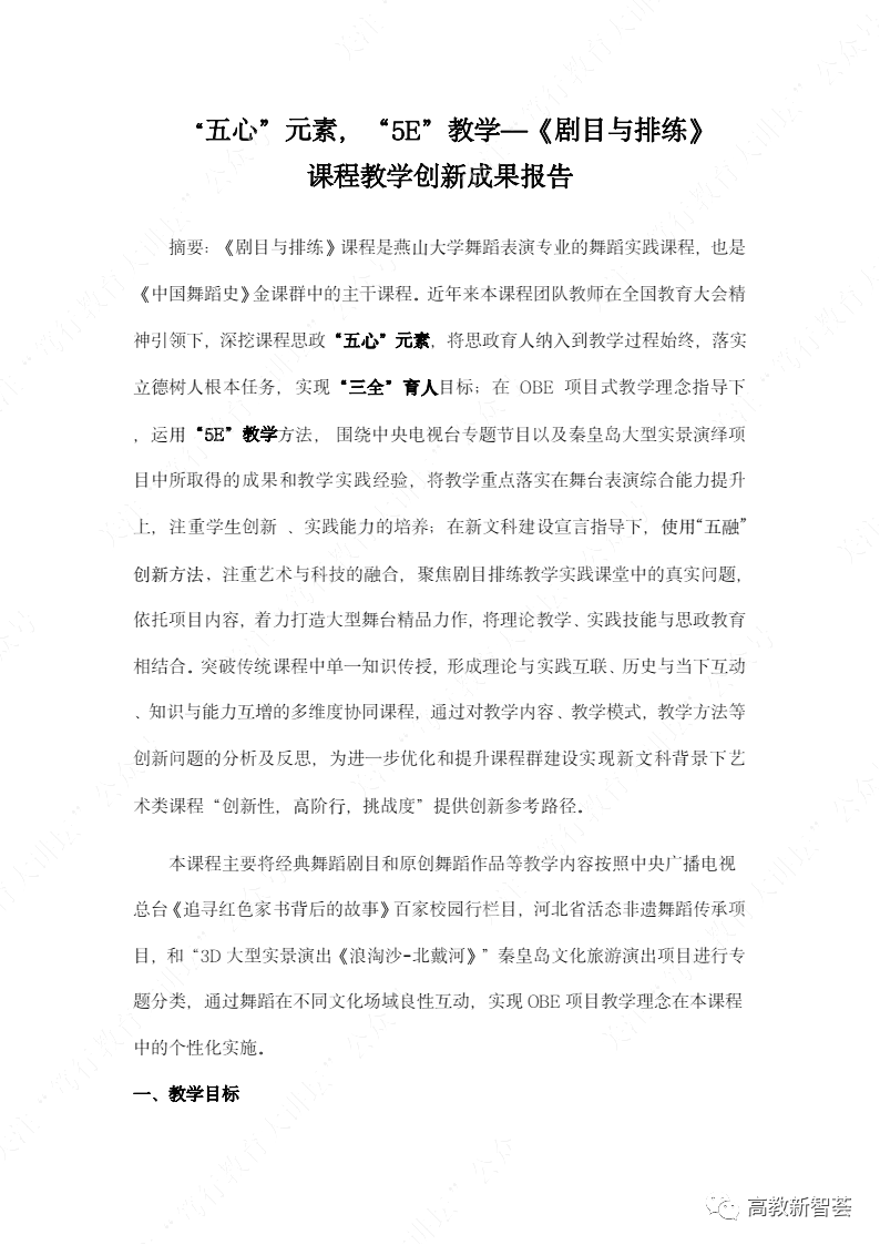 问鼎娱乐