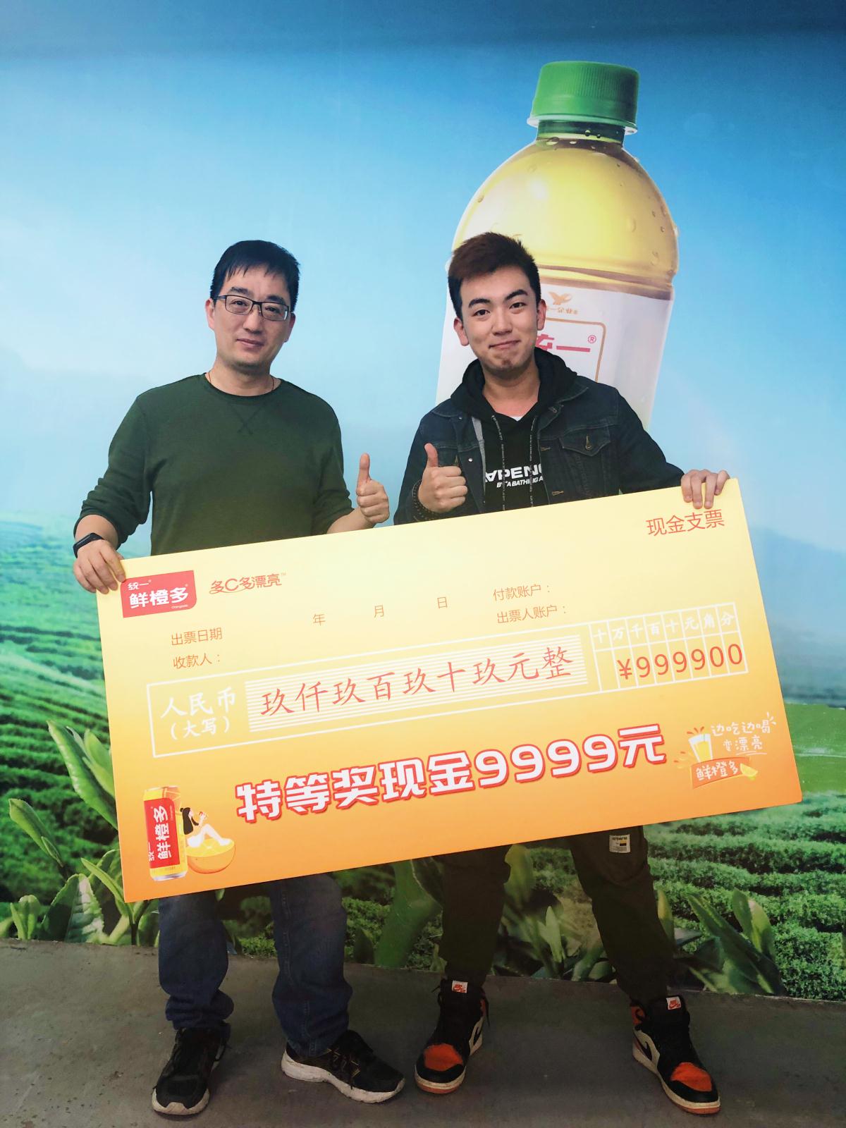问鼎娱乐