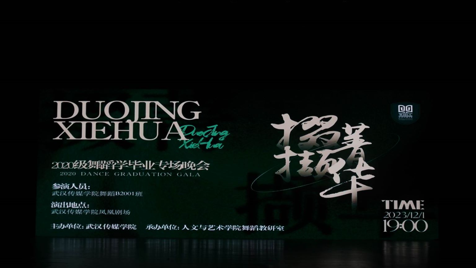 问鼎娱乐