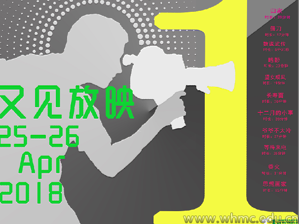 问鼎娱乐