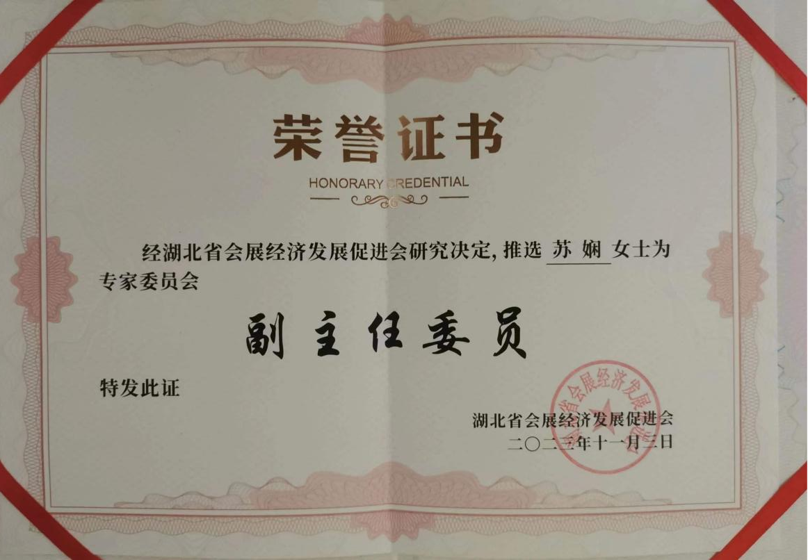 问鼎娱乐