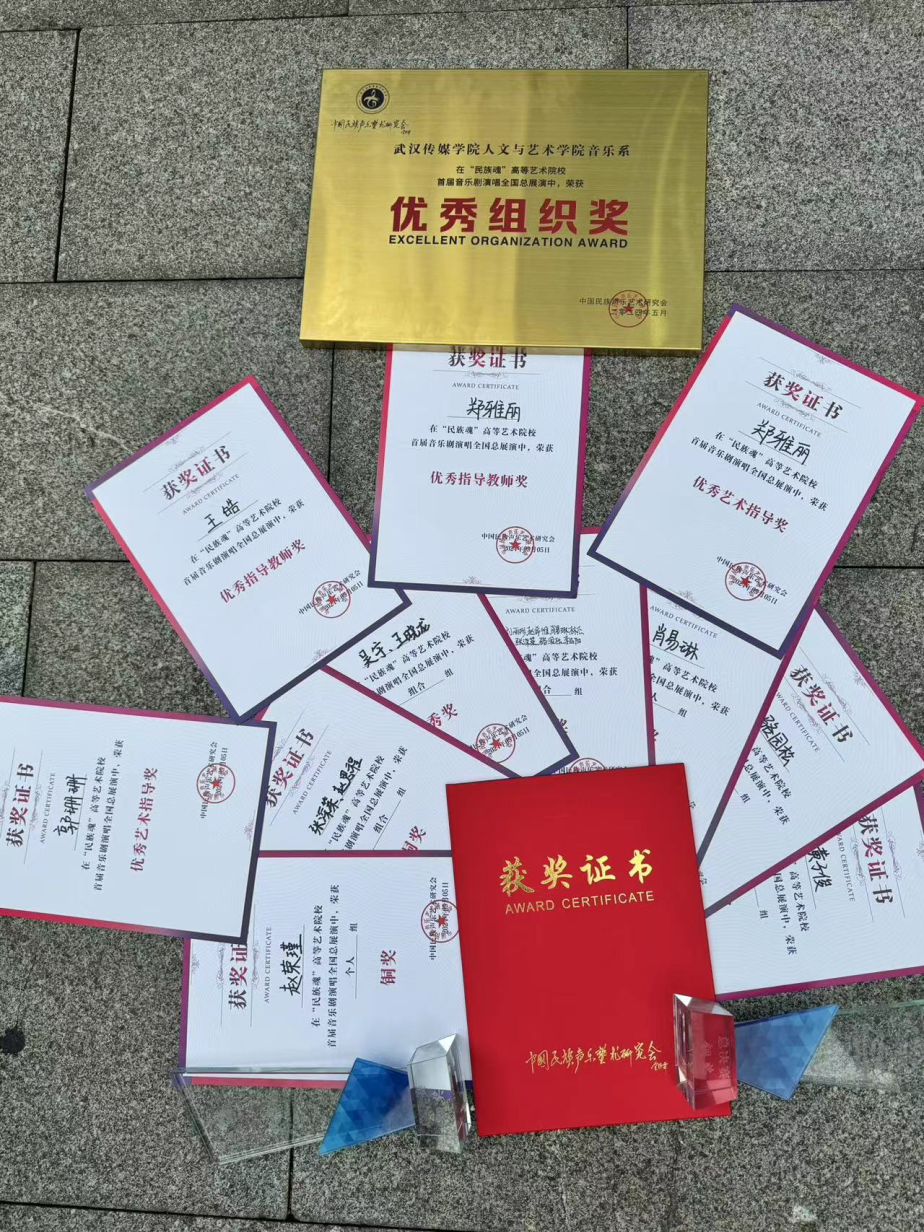 问鼎娱乐