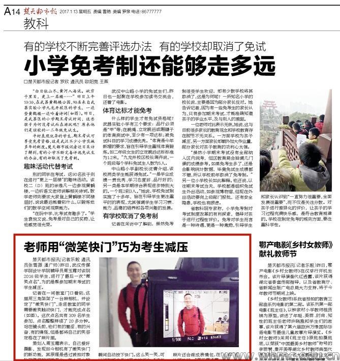 问鼎娱乐