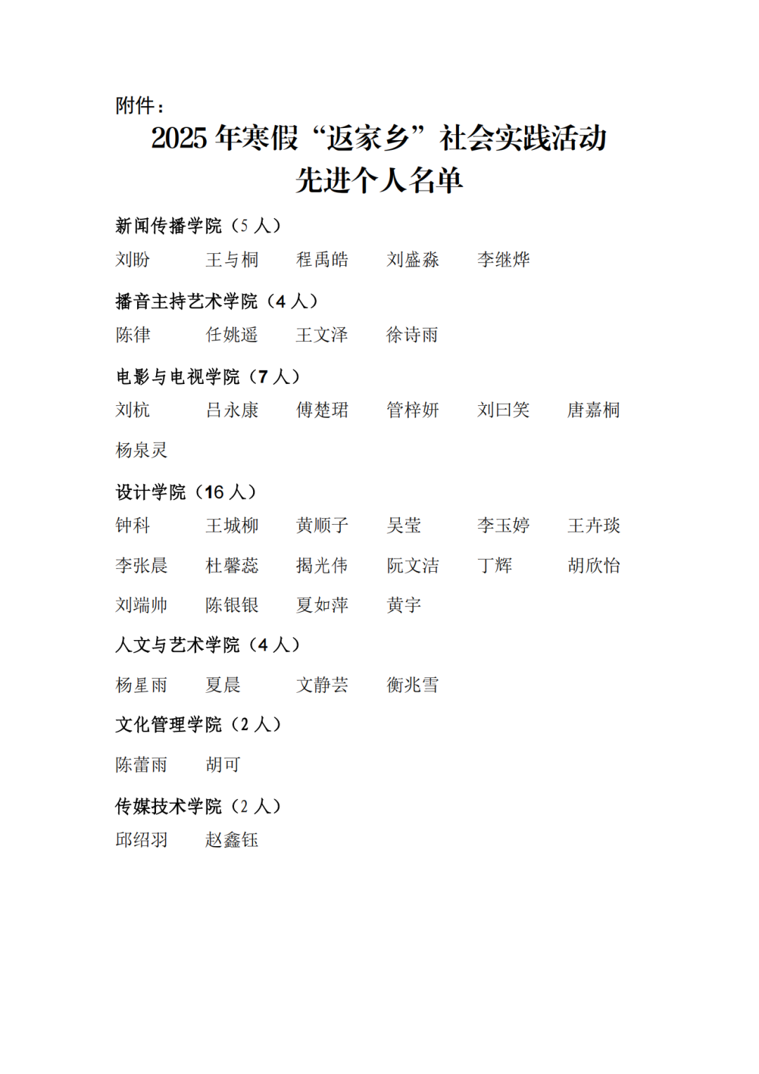问鼎娱乐