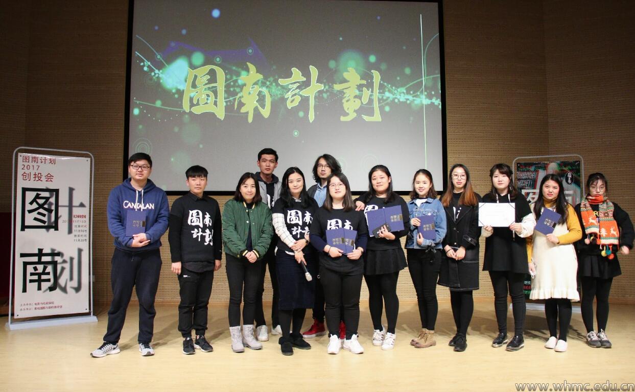 问鼎娱乐