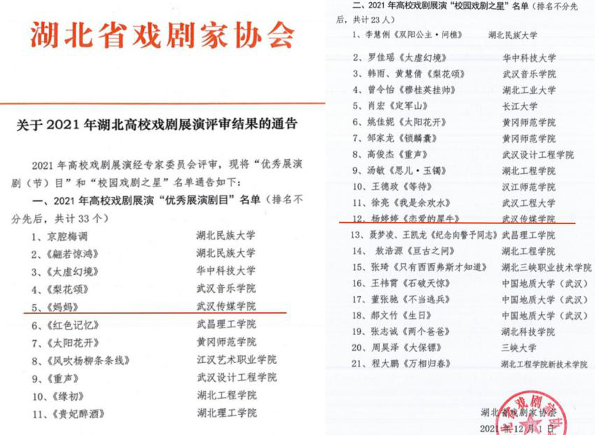 问鼎娱乐