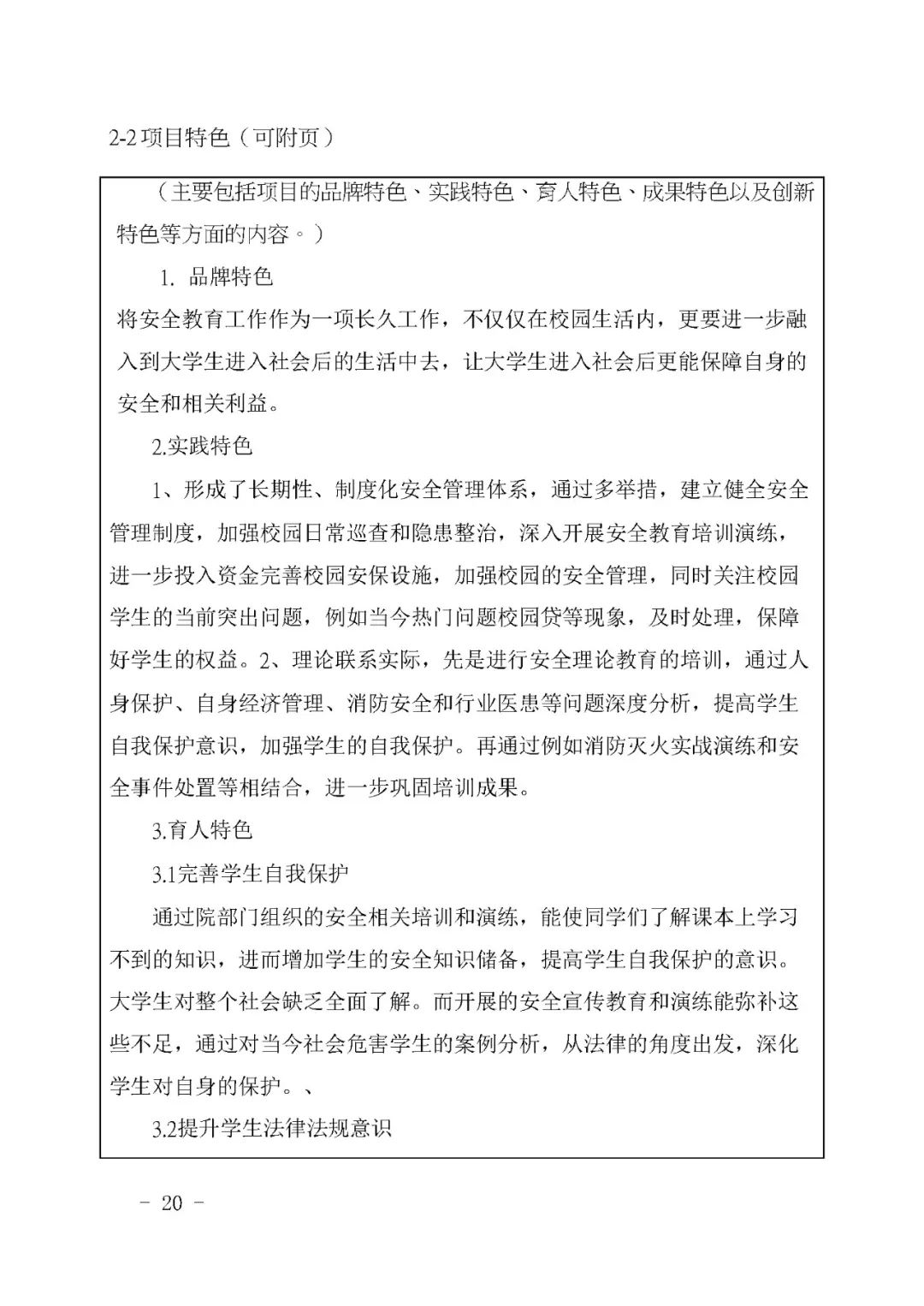 问鼎娱乐
