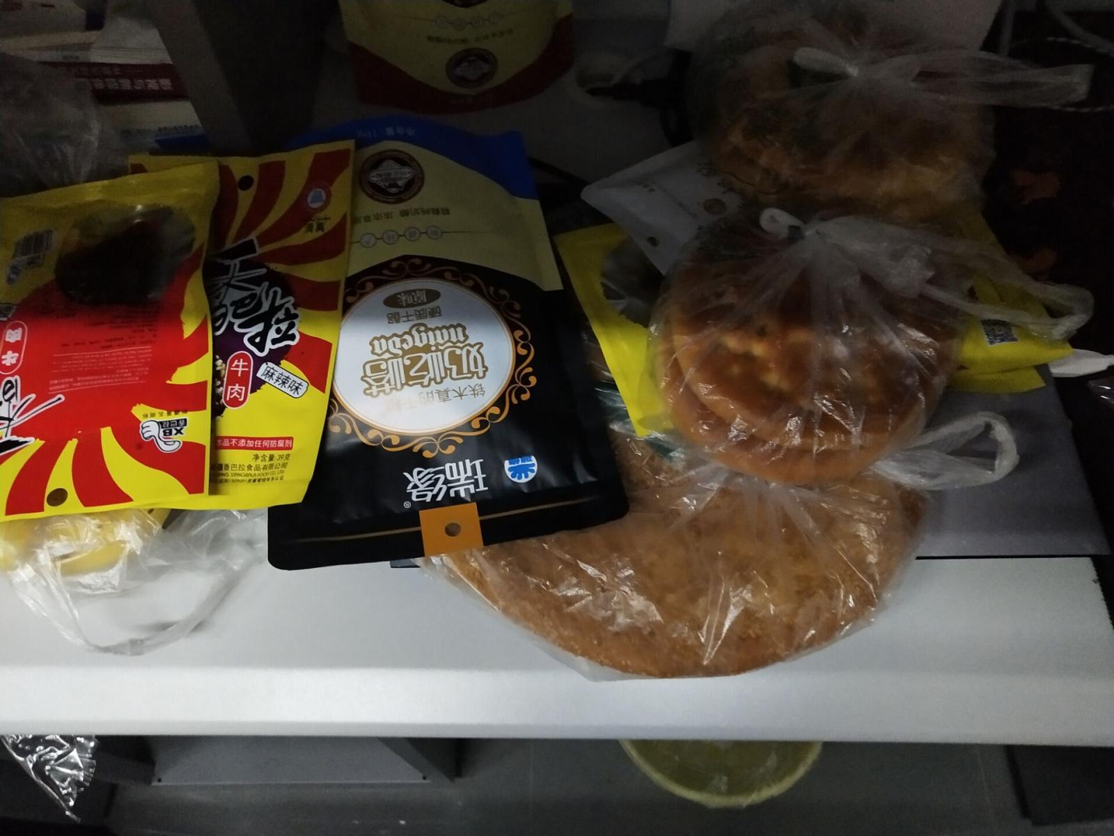 问鼎娱乐