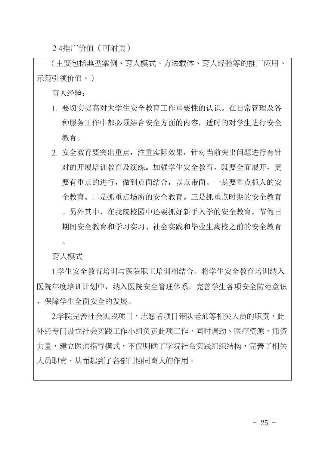 问鼎娱乐