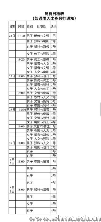 问鼎娱乐