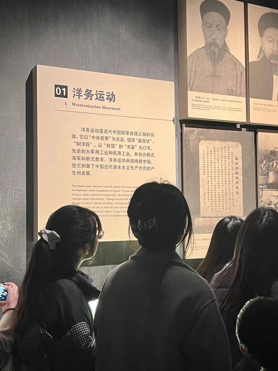 问鼎娱乐