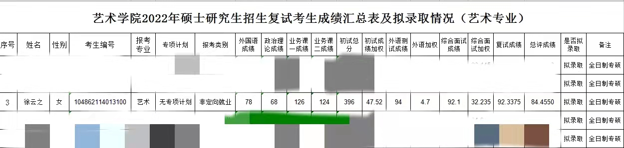 问鼎娱乐